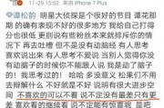 娱乐圈要谨慎吃瓜吗知乎,吃瓜需谨慎，揭秘网络舆论背后的真相